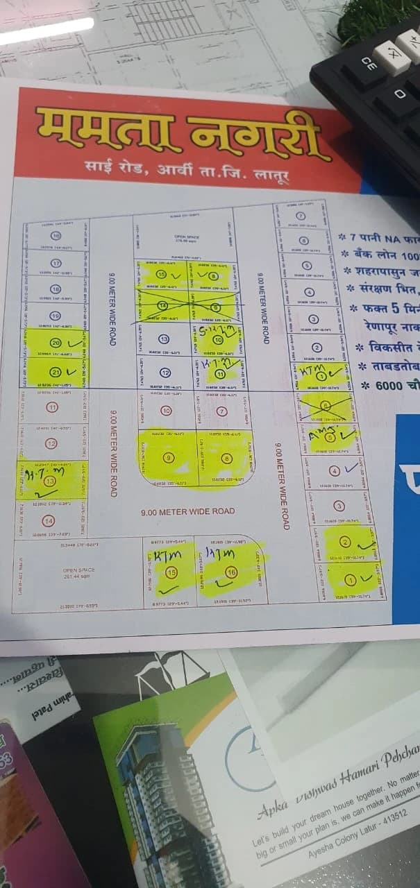 Mamta Nagari brochure plan