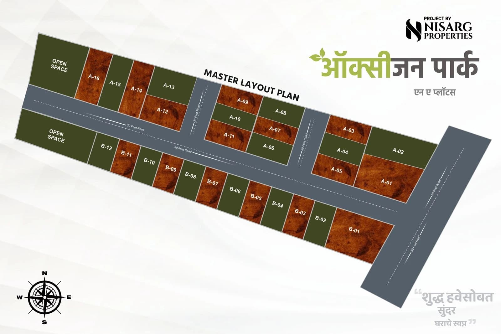 Oxygen Park master layout plan